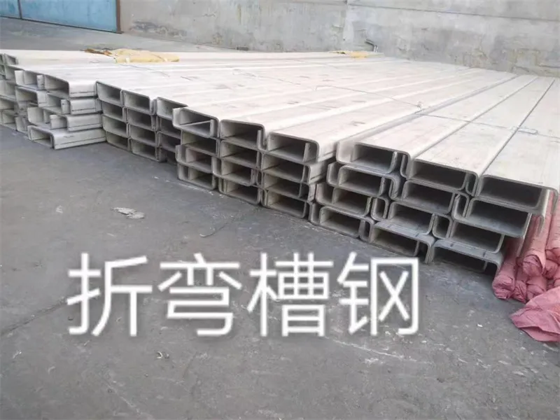 不锈钢槽钢